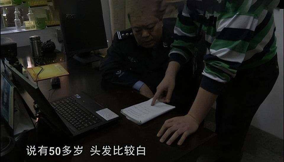 在对罗玉琴丈夫的调查中,也没有发现什么疑点,暂时打消了对陈刚的怀疑