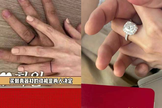 汪小菲结婚送超大钻戒,网友做对比照,调侃大s具俊晔的纹身戒指