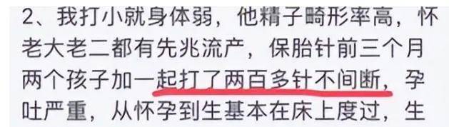 "上海第一美女"坠楼自杀,万字遗书揭露豪门悲惨生活