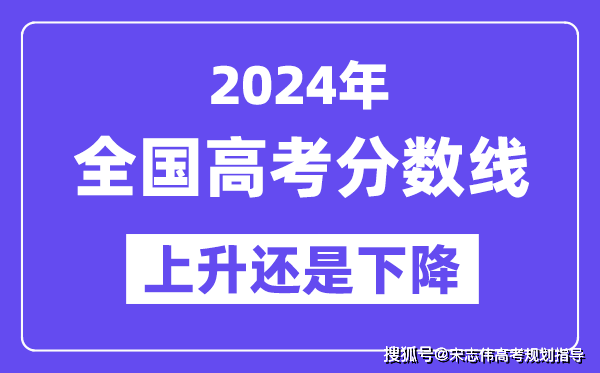 新疆省2024年高考分数线预测_2021高考新疆分数线预估_新疆今年高考预测分数线