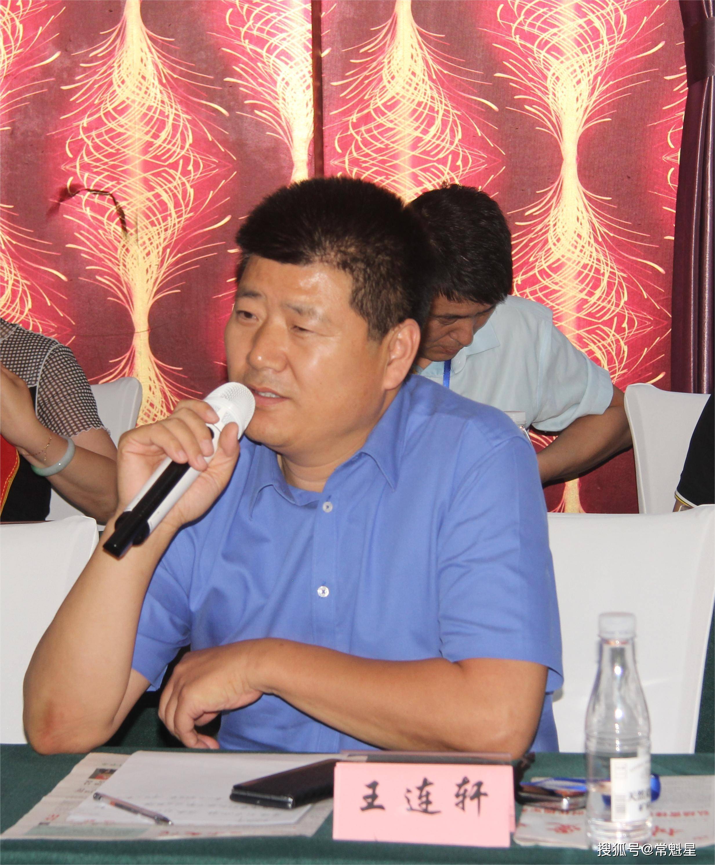 政策》原主编魏光朗发言会议主办单位是北京华夏百科信息技术研究院