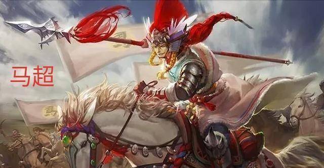 赵云的武艺到底如何?他能打过马超吗?要综合考虑,才能得出结论