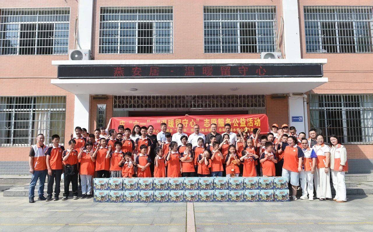 岳阳县连锁店负责人表示,接下来,还将到毛田镇云山中心学校,黄沙街