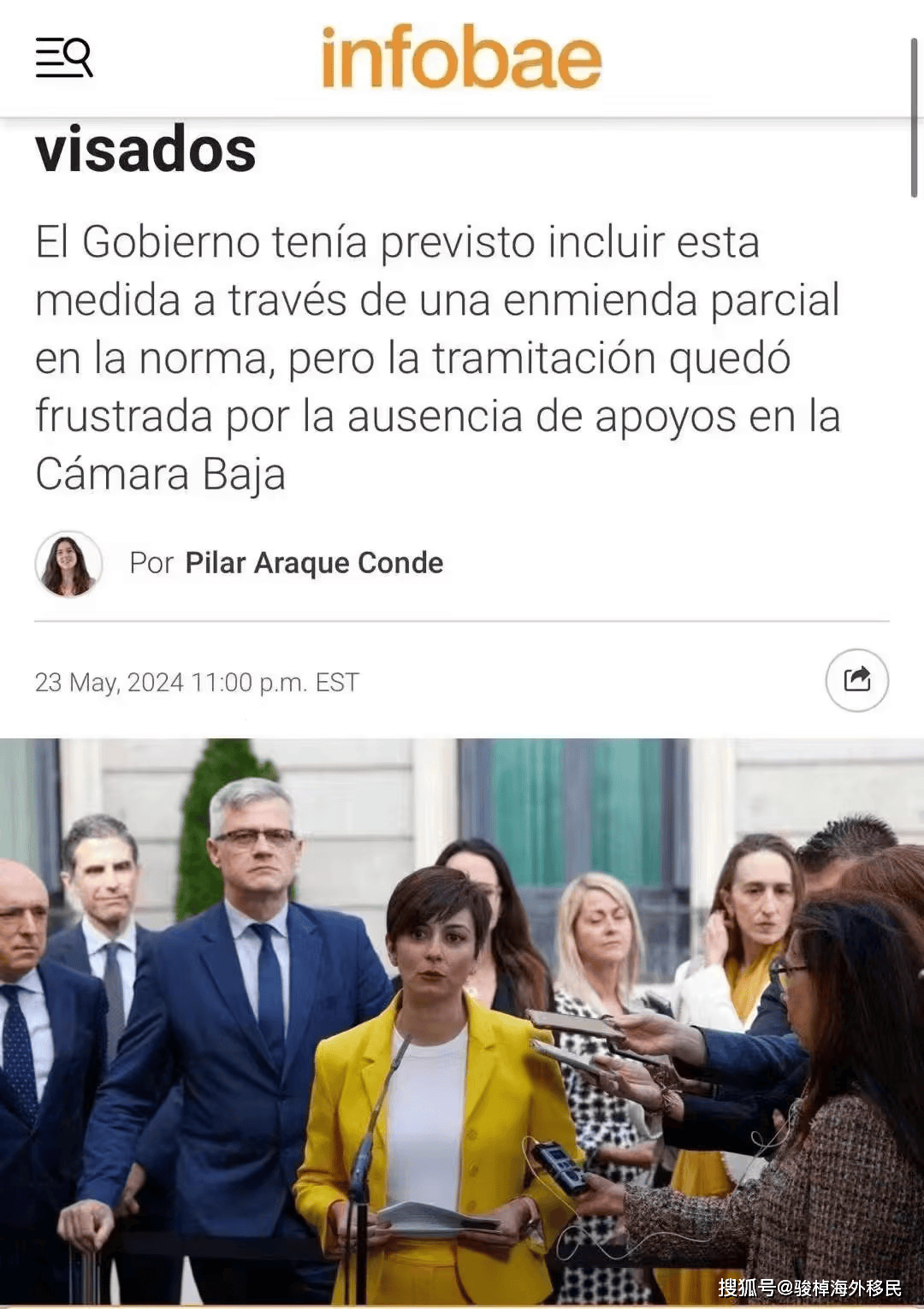 1000多名华人涉嫌西班牙移民欺诈,69人被捕,获利500万欧!