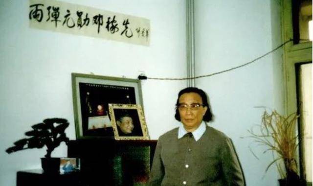 邓稼先获得"两弹"奖金20元,62岁因病逝世,2个子女现状如何?