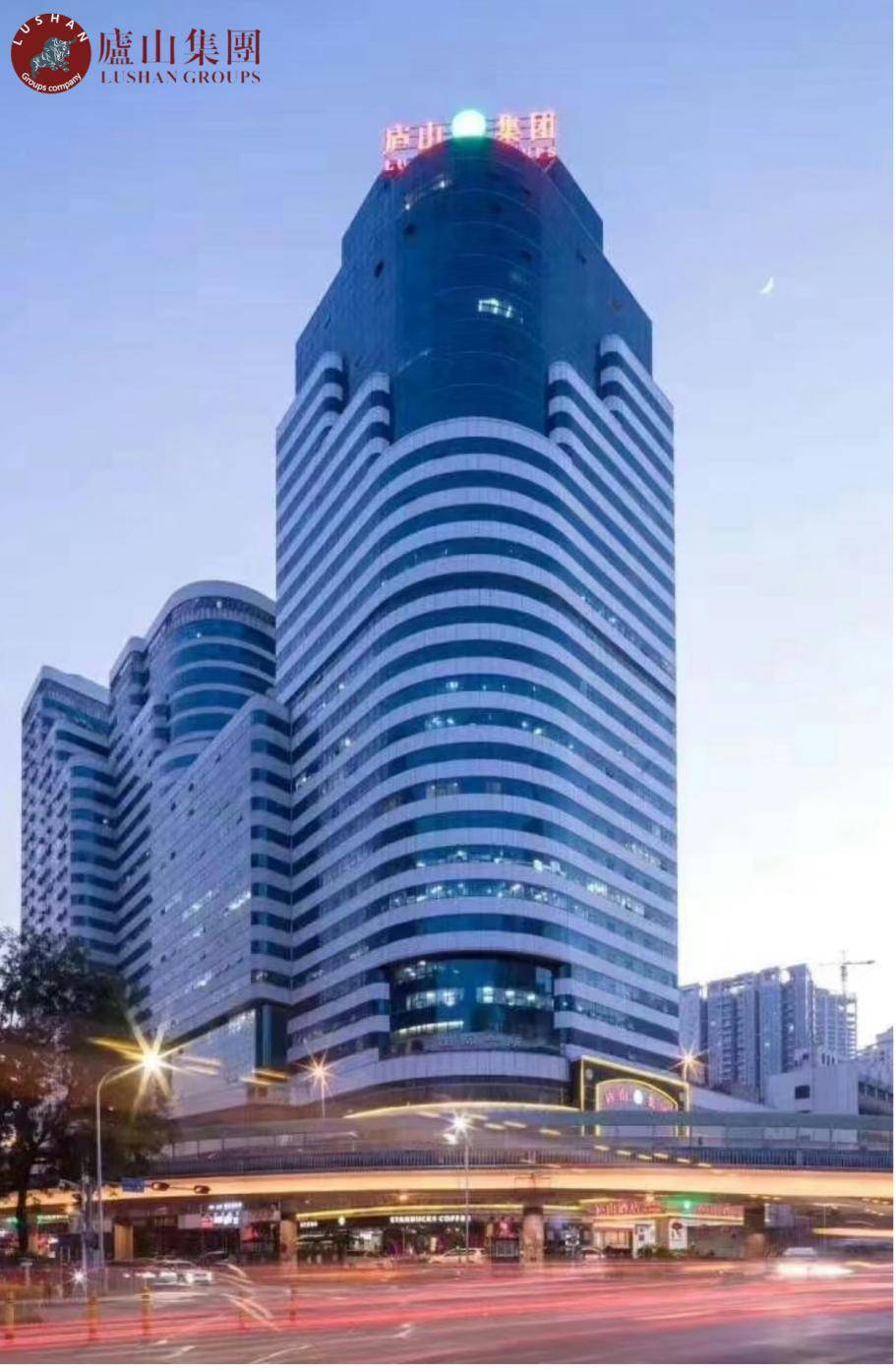 深圳崛起的力量,深圳市春江庐山大酒店有限公司引领都市繁华新篇章