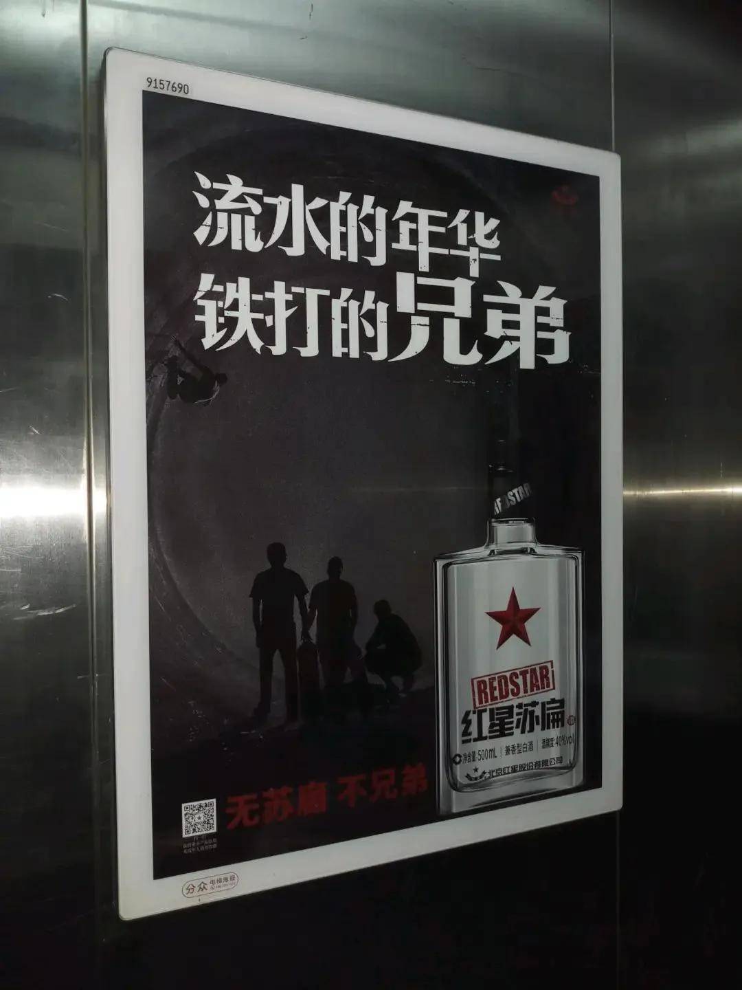 揭秘广告投放的秘密?每个动作都是品牌的发令枪!