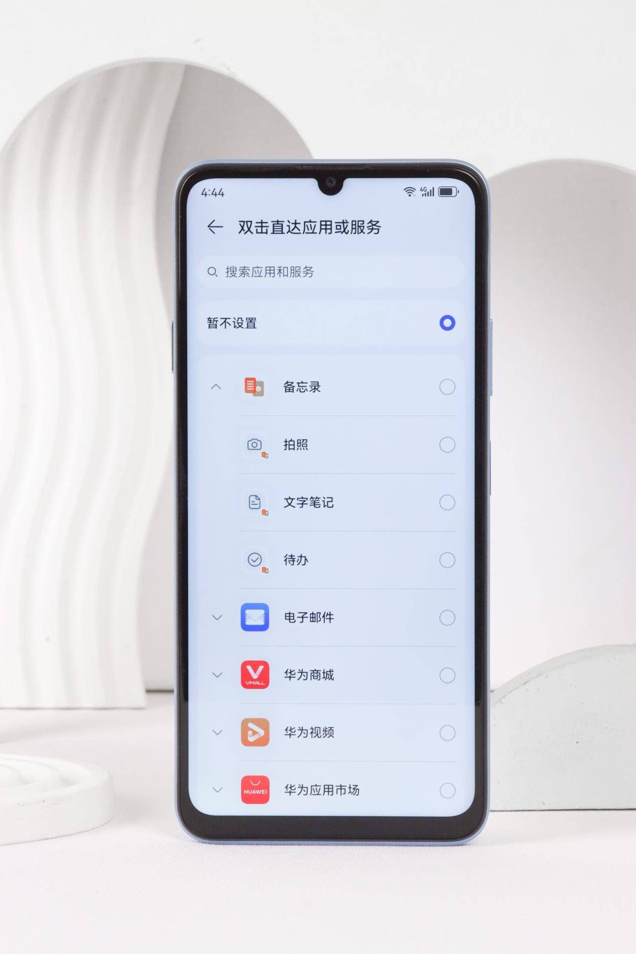华为畅享 70s携护眼大屏来袭,再次突破美学设计_手机_镜头_续航