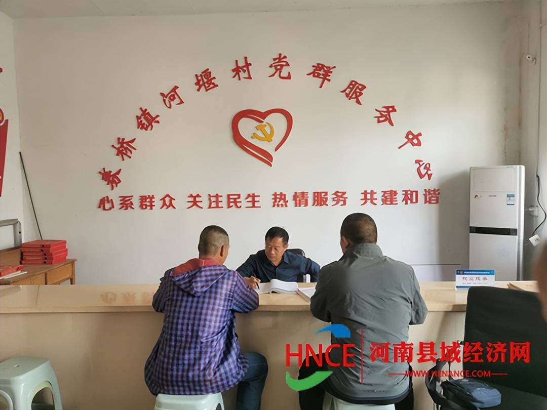 方城县券桥镇: "三功夫"建强村级党组织助力五星创建组织振兴