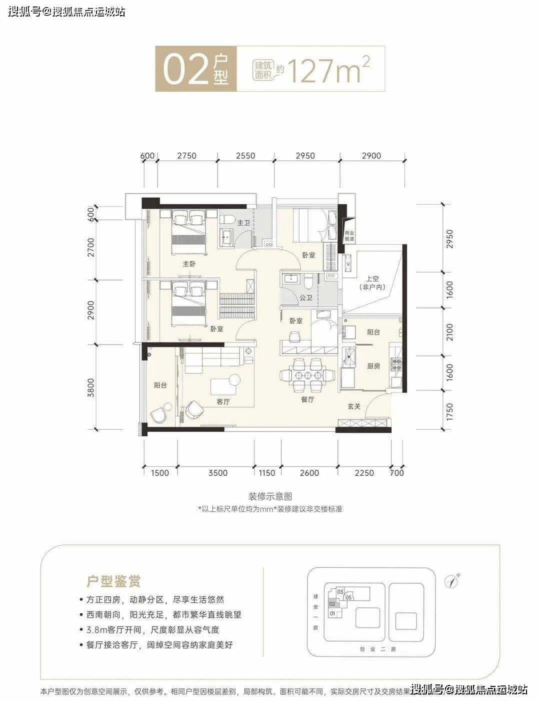 深圳中粮大悦城铂悦苑首页网站_楼盘价格_楼盘户型_楼盘地址_售楼处