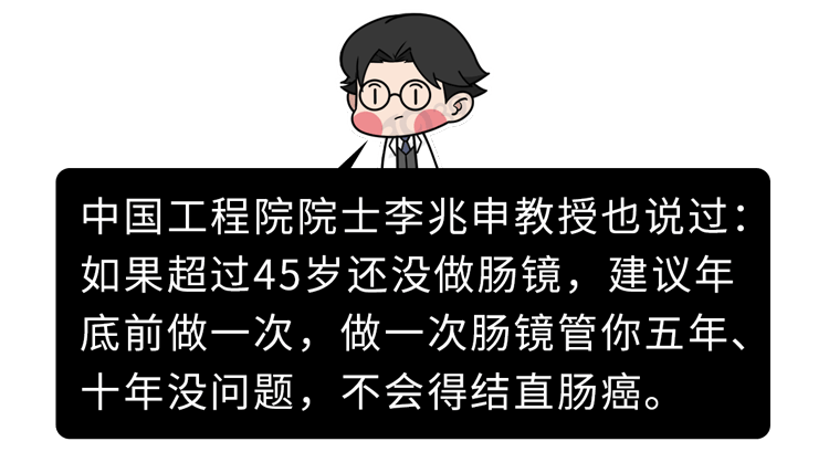 大便有哪些异常该警惕肠癌的发生(什么人易得肠癌和如何预防)