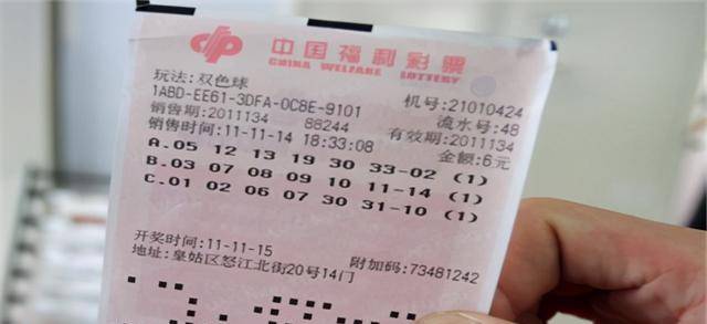 2021年开始,"这一类彩票"全得停止销售,彩民们:停得好