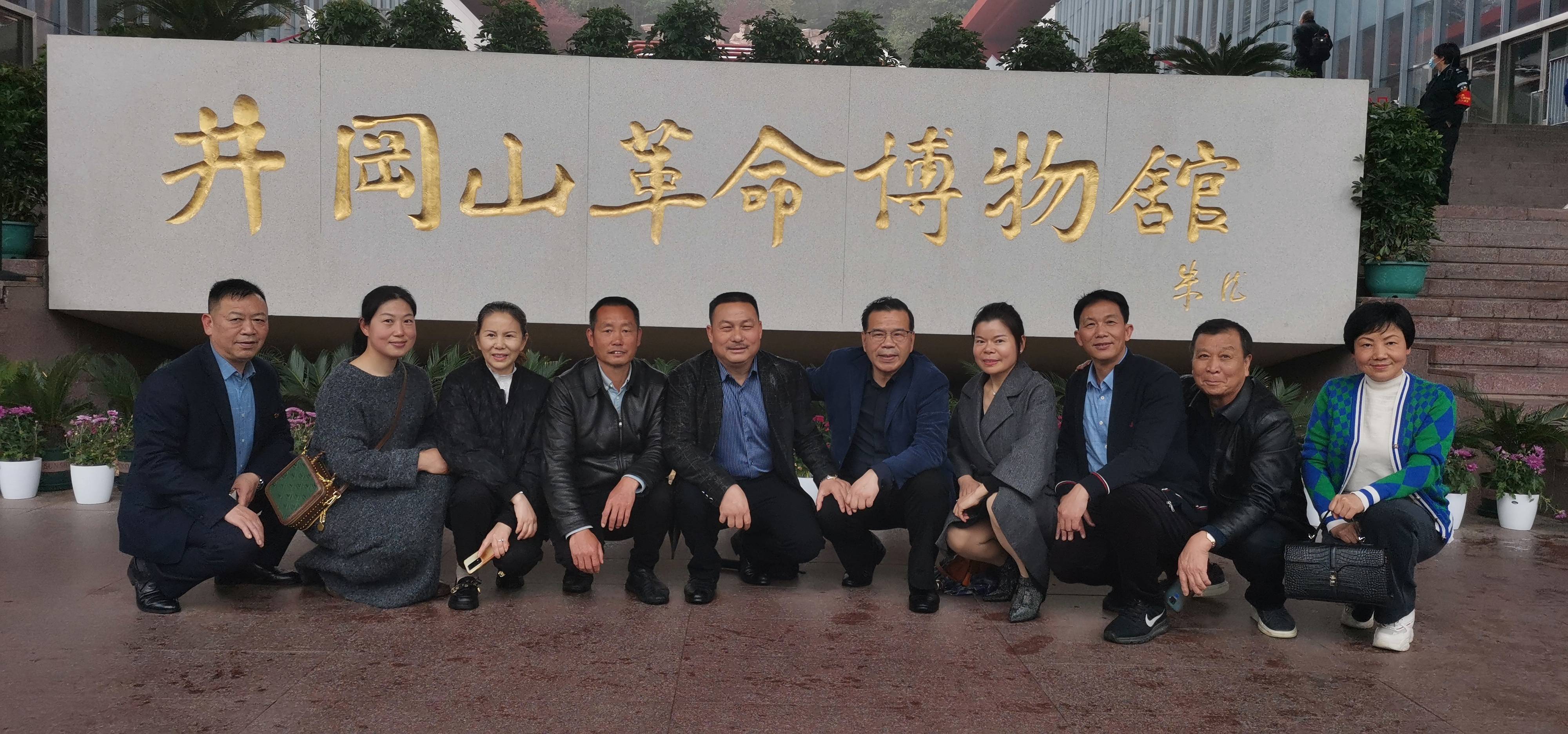 砥砺奋进创辉煌——吉安市湖南商会五周年工作硕果累累