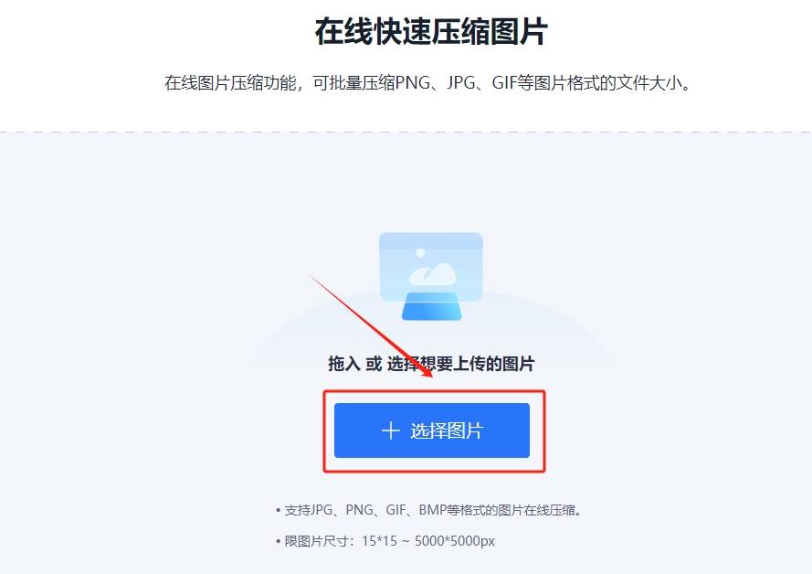 四种好用的压缩方法介绍!