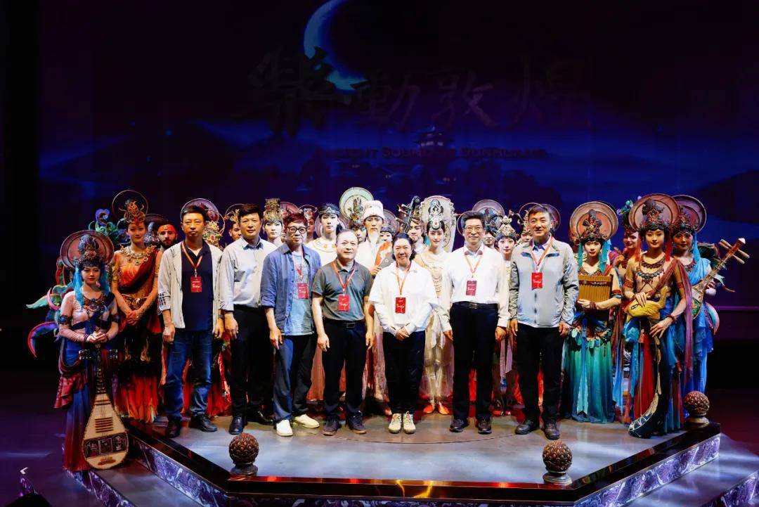 采风团队在甘肃演艺集团领导陪同下观摩《乐动敦煌》广泛的融合,意味