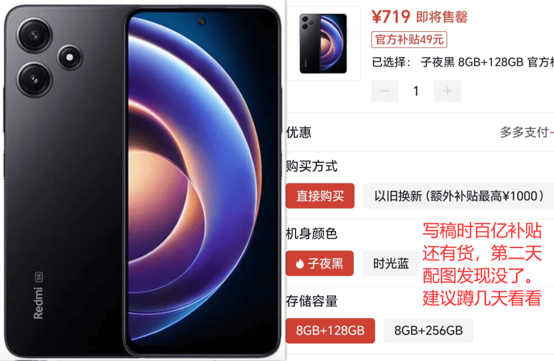 这些顶配手机价格彻底疯了_果子_红米_机器