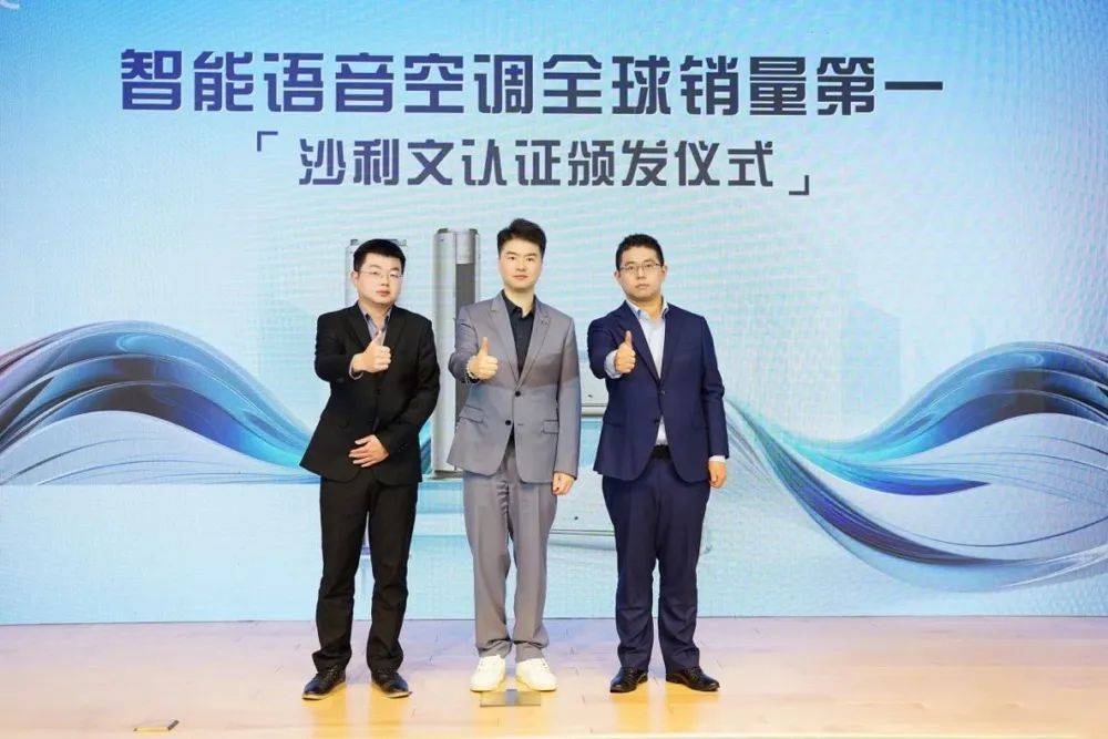 助力国家“以旧换新”政策，奥克斯开启智能语音空调普惠活动-家电圈官网