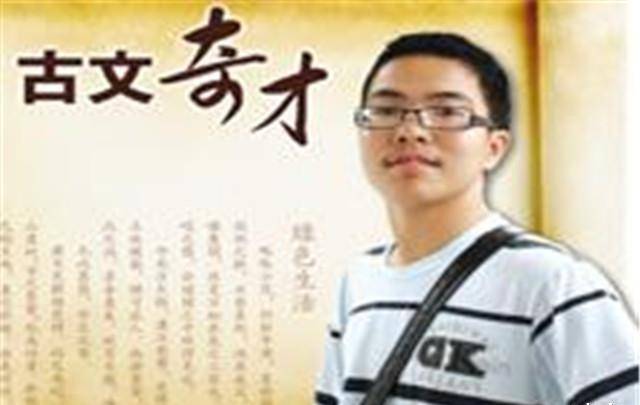 高考满分作文,755字有30字老师不认识,阅卷组长写近2000字注释_王云飞