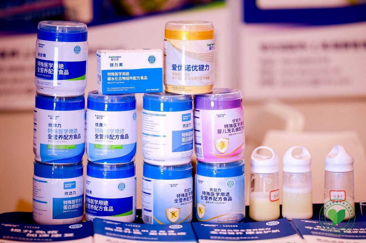 第十二届中国抗癌协会肿瘤营养学大会在京召开,爱优诺聚焦一线治疗