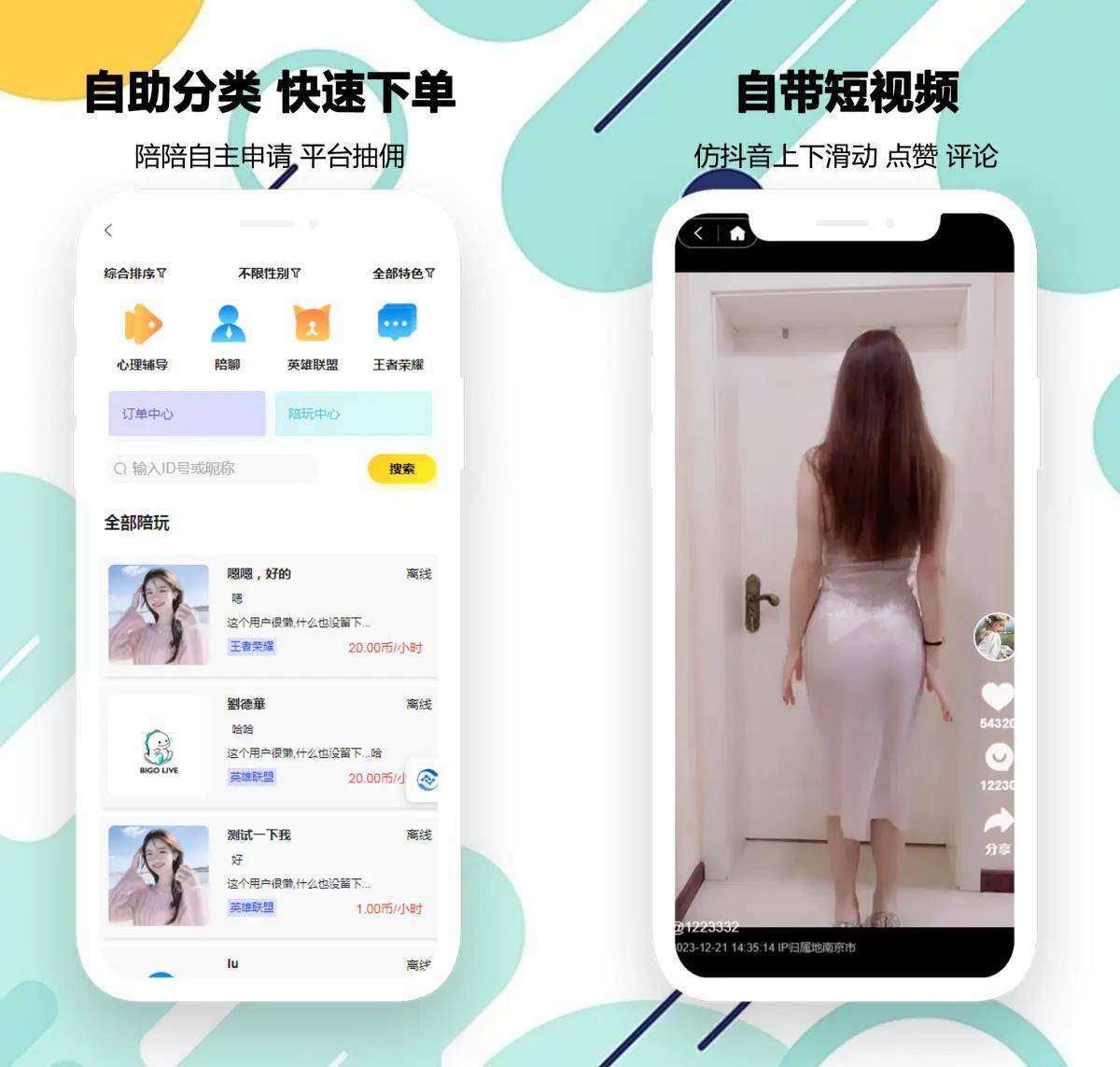 需要在规定时间内容到外卖柜地点扫码取餐即可完成相关流程,简单快捷