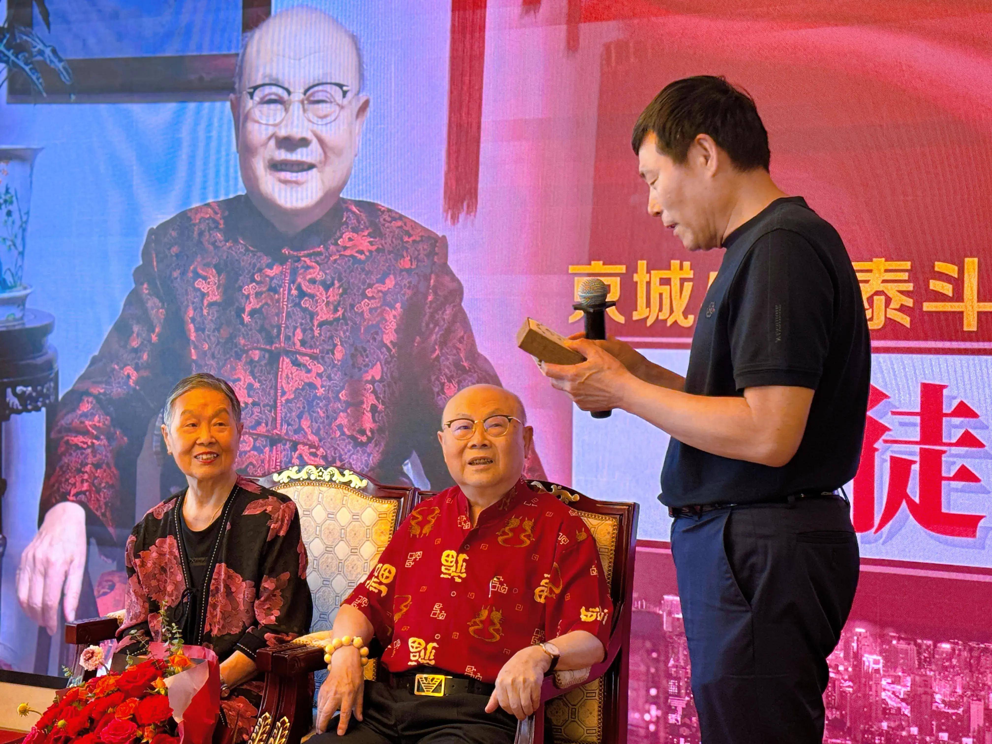 京城小吃泰斗陈连生收徒仪式在北京兵团大厦隆重举行