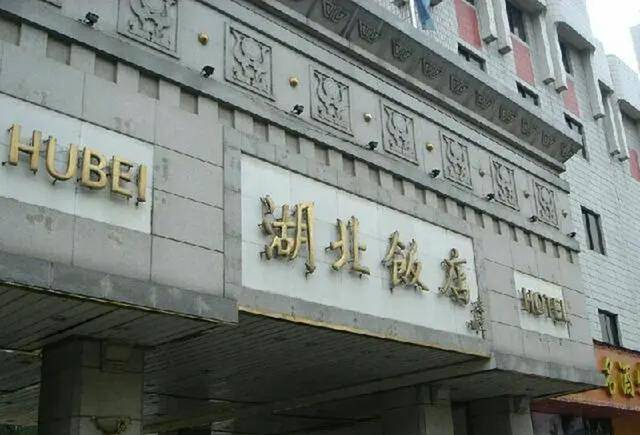 创作者
            20万买两条丧命的鱼，3年后赚了上亿，他是是不是努力做到的？(图3)