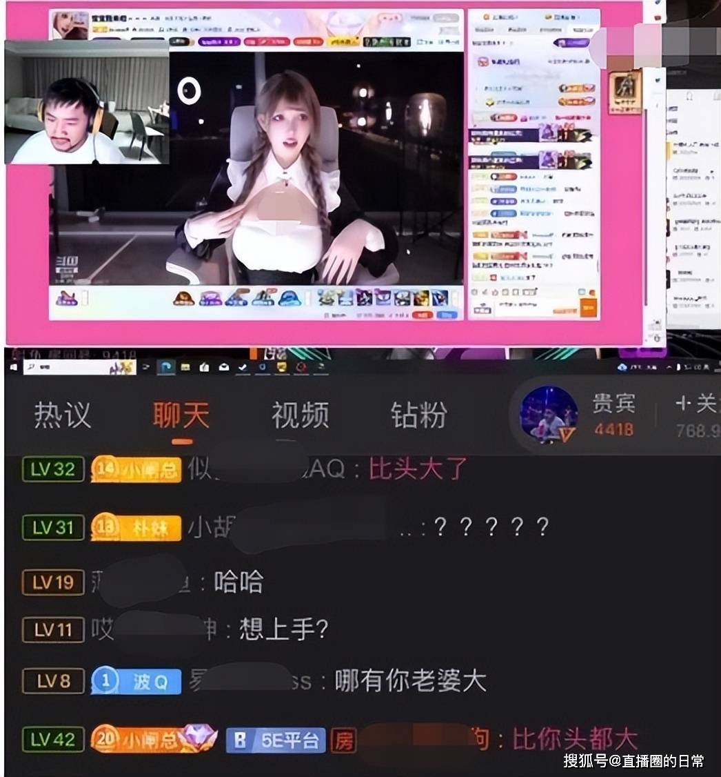 视觉上"胸部"尺寸明显增大,就连平日里偷偷观看直播的csgo主播茄子