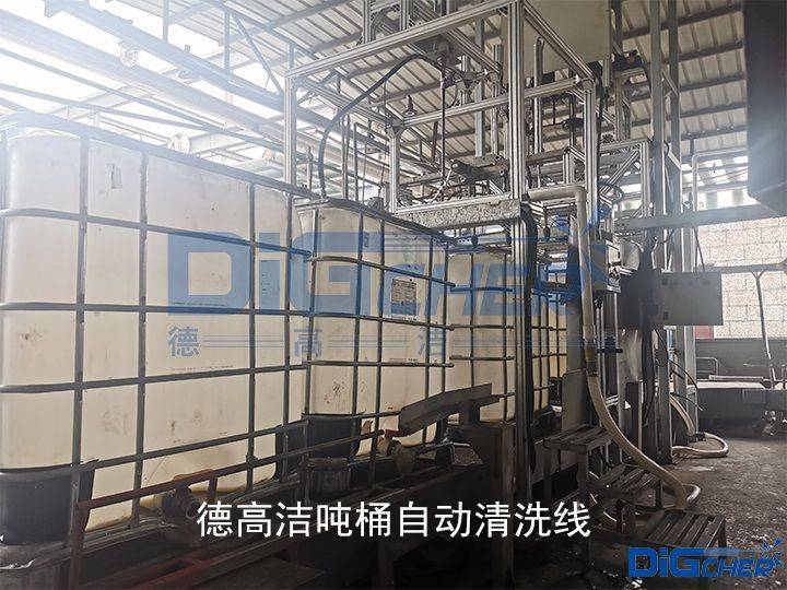 大批量ibc吨桶如何快速清洗