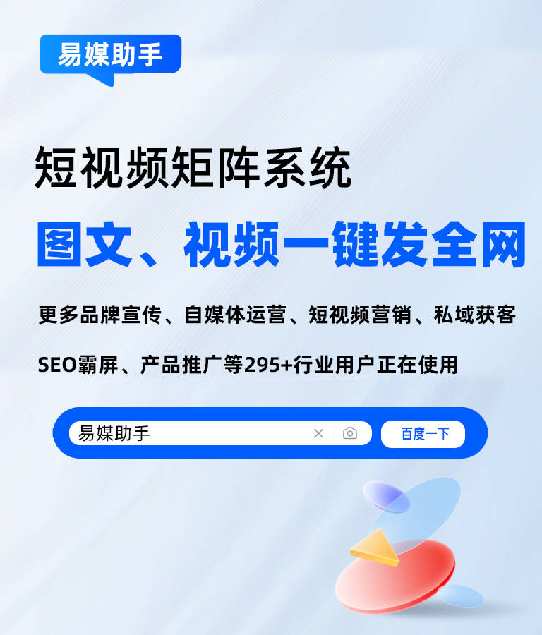 抖音导流推展怎么做？音频号民泽辅助工具在这儿？