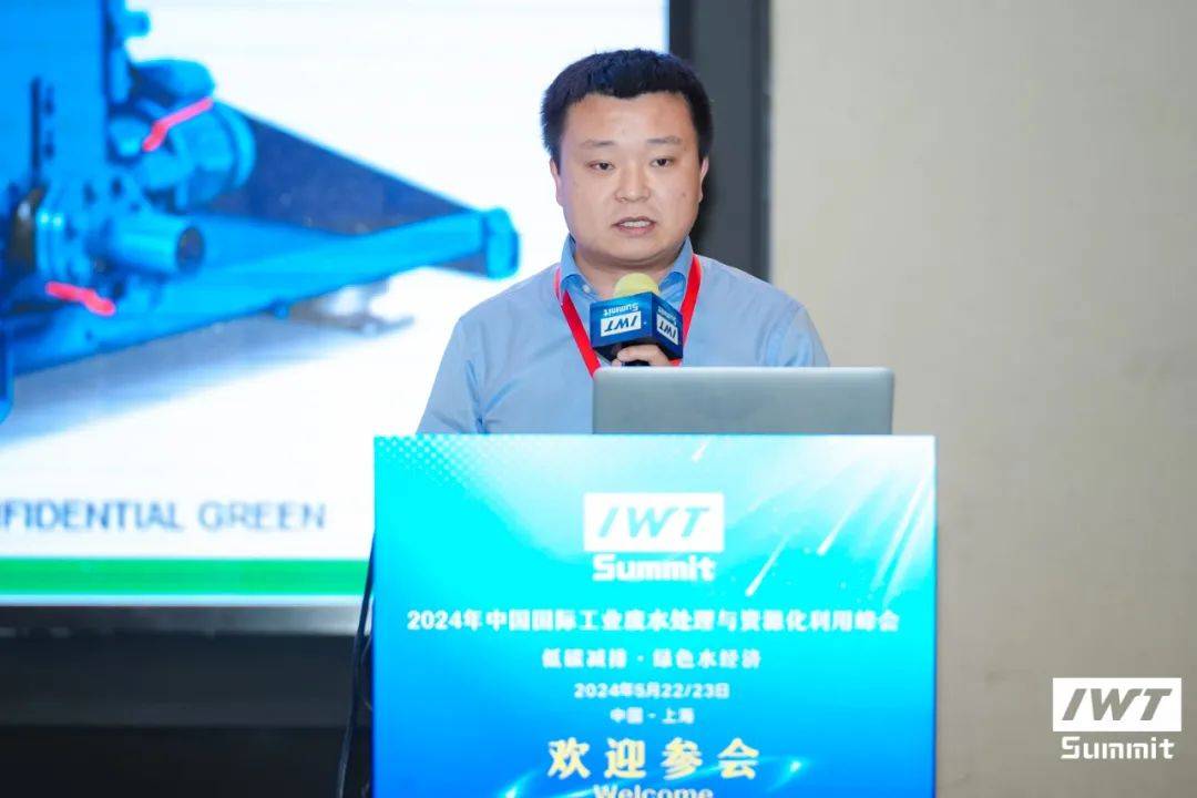 题目_技术设备_上海