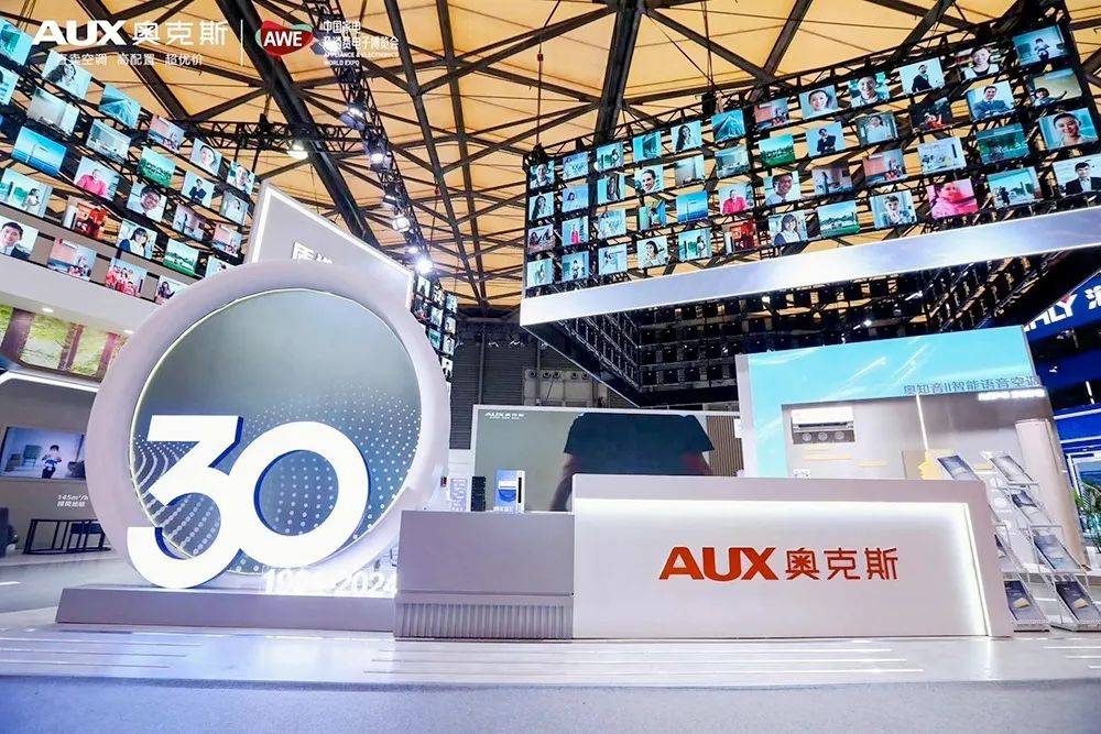 助力国家“以旧换新”政策，奥克斯开启智能语音空调普惠活动-家电圈官网