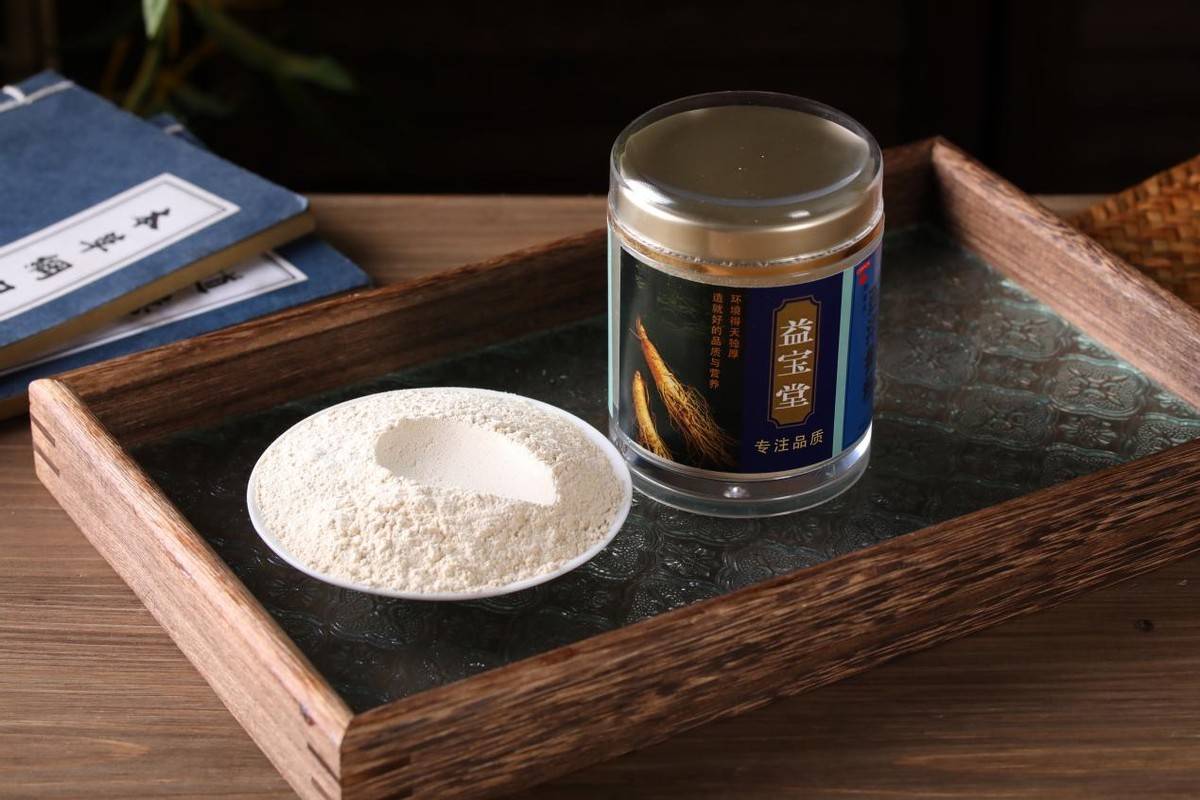 益宝堂西洋参粉富含几十种人参皂苷,氨基酸,多糖和多种微量元素.