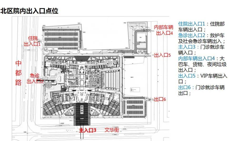 山西医科大学第二医院南院正式开诊|医院周边如何停车,看这里
