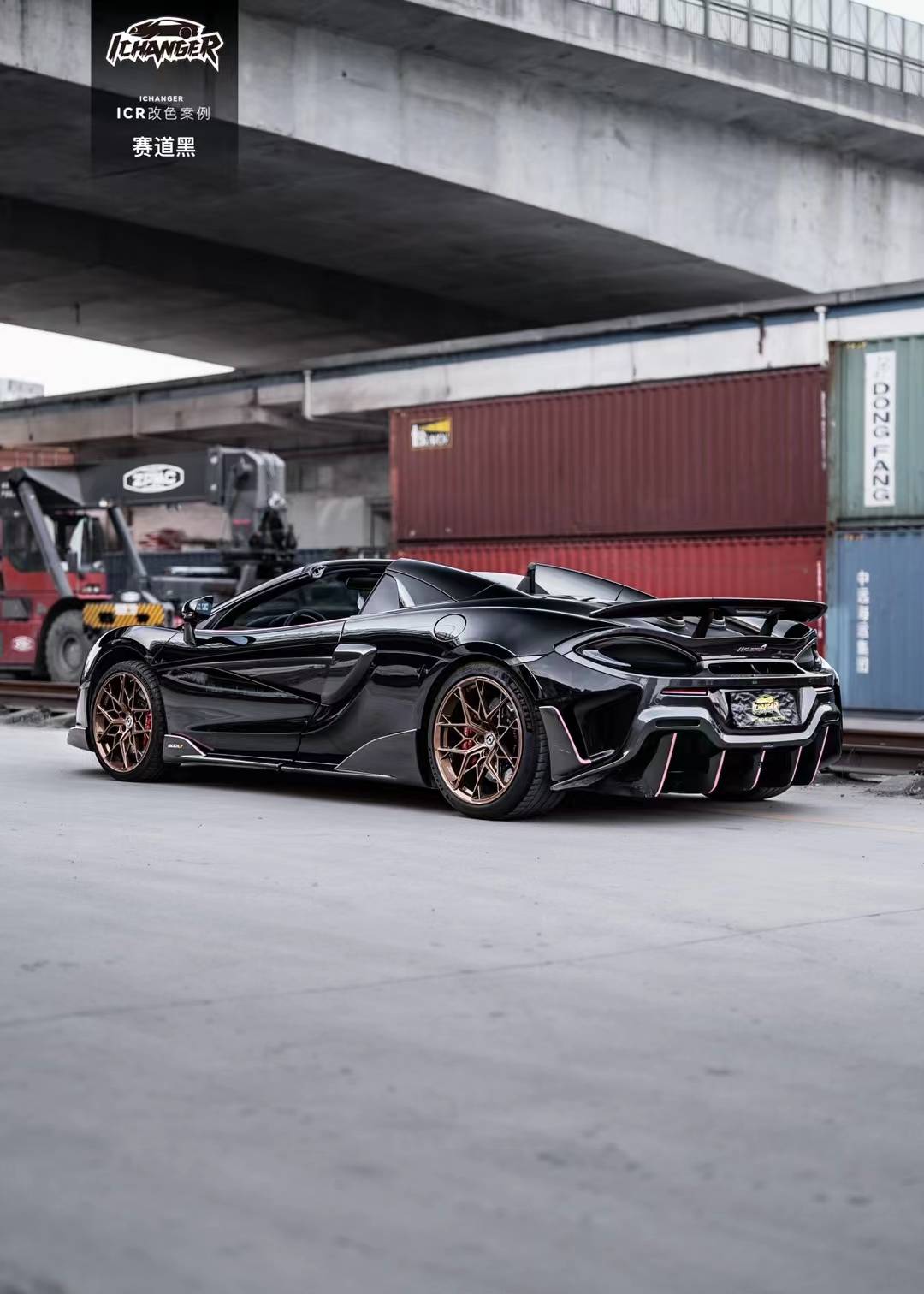 【icr】迈凯轮p1赛道黑改色膜,霸气总裁feel太飒啊!