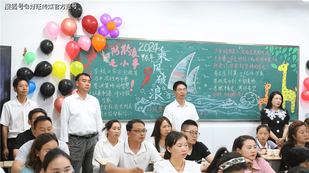 教室里精美的板报,整洁的讲台,温馨的提示,只为家校温情的邂逅.