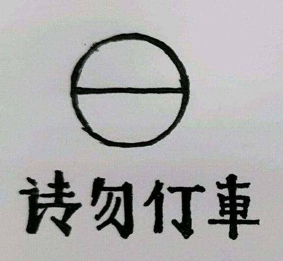 二简字为何不到一年被废除?一家兄弟3个姓,后人不知祖辈姓