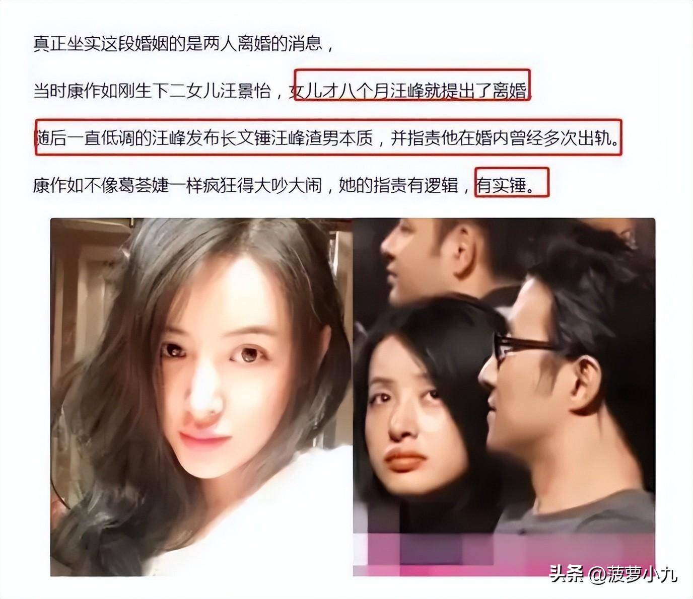 章子怡选择了生育,而不是汪峰,章子怡的多段恋爱史说明一切