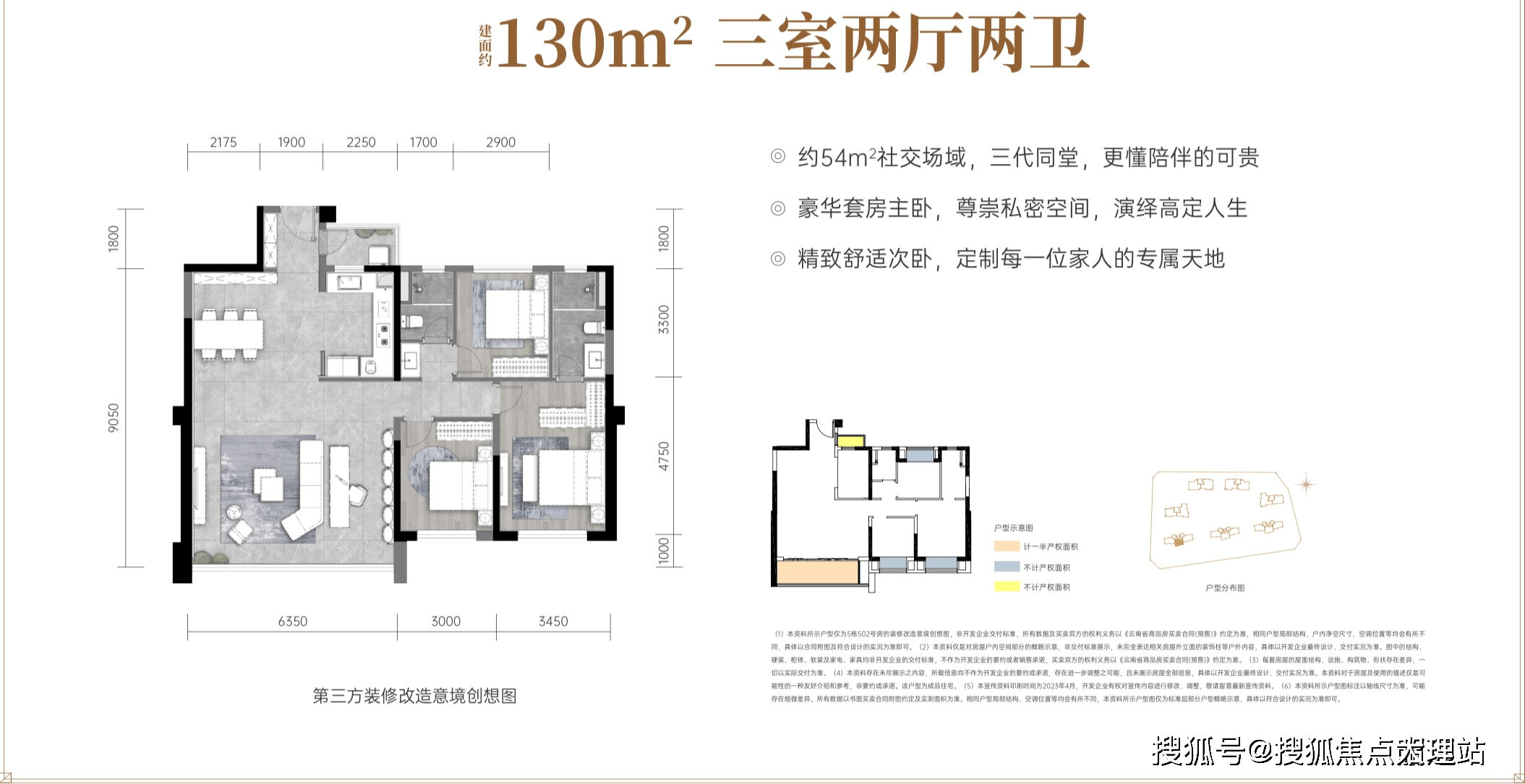 龙湖锦粼天曜(昆明)丨龙湖锦粼天曜售楼处-首页网站价格 | 户型图