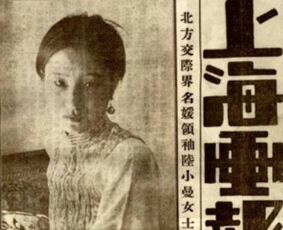 没钱买机票,《再别康桥》另有深意_张幼仪_林徽因_陆小曼