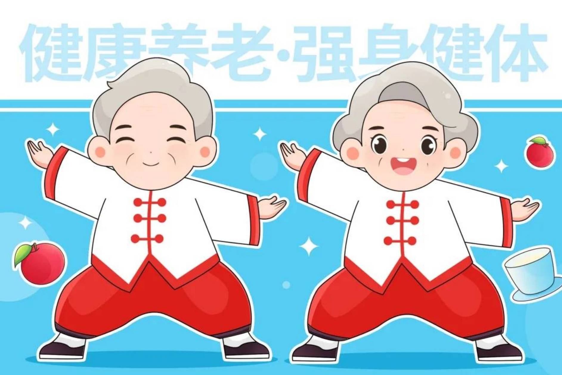 人老了，如果长时间帮忙带娃，需要在3个方面给自己“留一手”_孙辈_老年人_责任