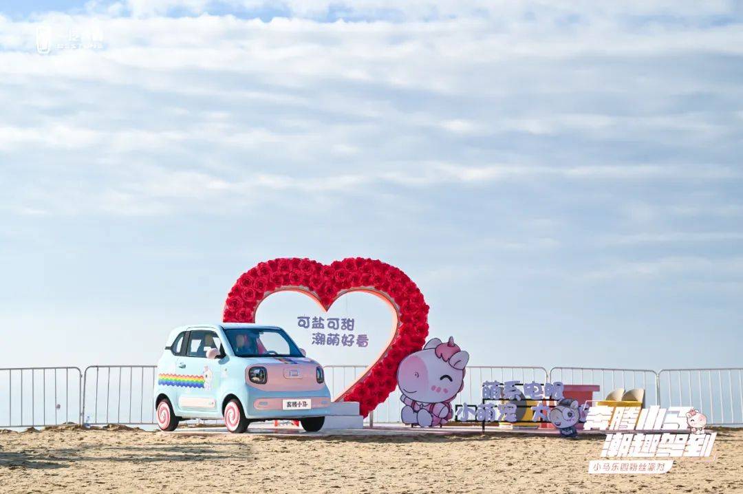 小马奔腾之所以敢于在这样一个看似饱和的市场中破局而出,凭借的不仅