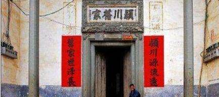 河南出名人,最多名人的地方不是洛阳,是一个很多人不知道的小镇_颍川