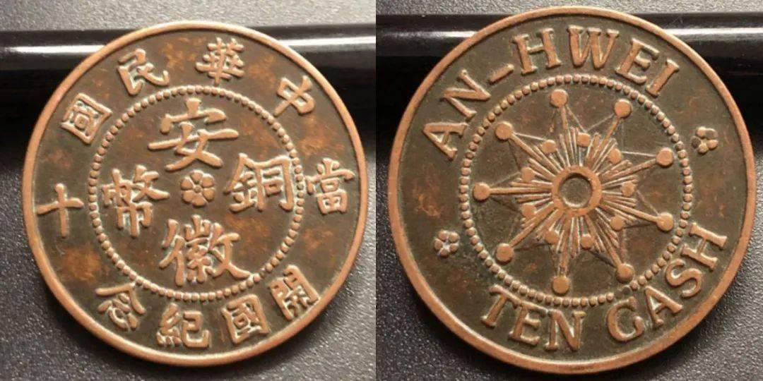 盘点下那些收藏家做梦都想得到的钱币，第一枚200万买不到_搜狐网