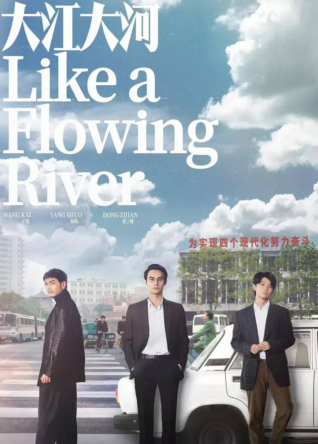 家族兴衰,商海浮沉,这十部经商剧让你看懂商业智慧_故事_变迁_电视剧