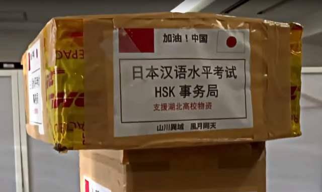 这首印在援华物资上的美诗,令人赞叹不已,却有两处误会_富山县_日本