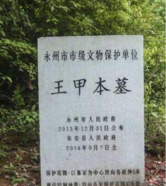 他是唯一拼刺刀殉国的军长,村民自发安葬,子孙三代为他守墓