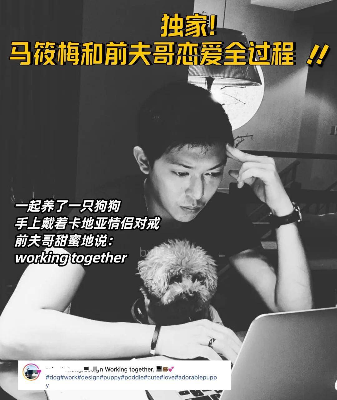 前夫哥的深情表白2016年11月,他们去了趟泰国玩得超high!