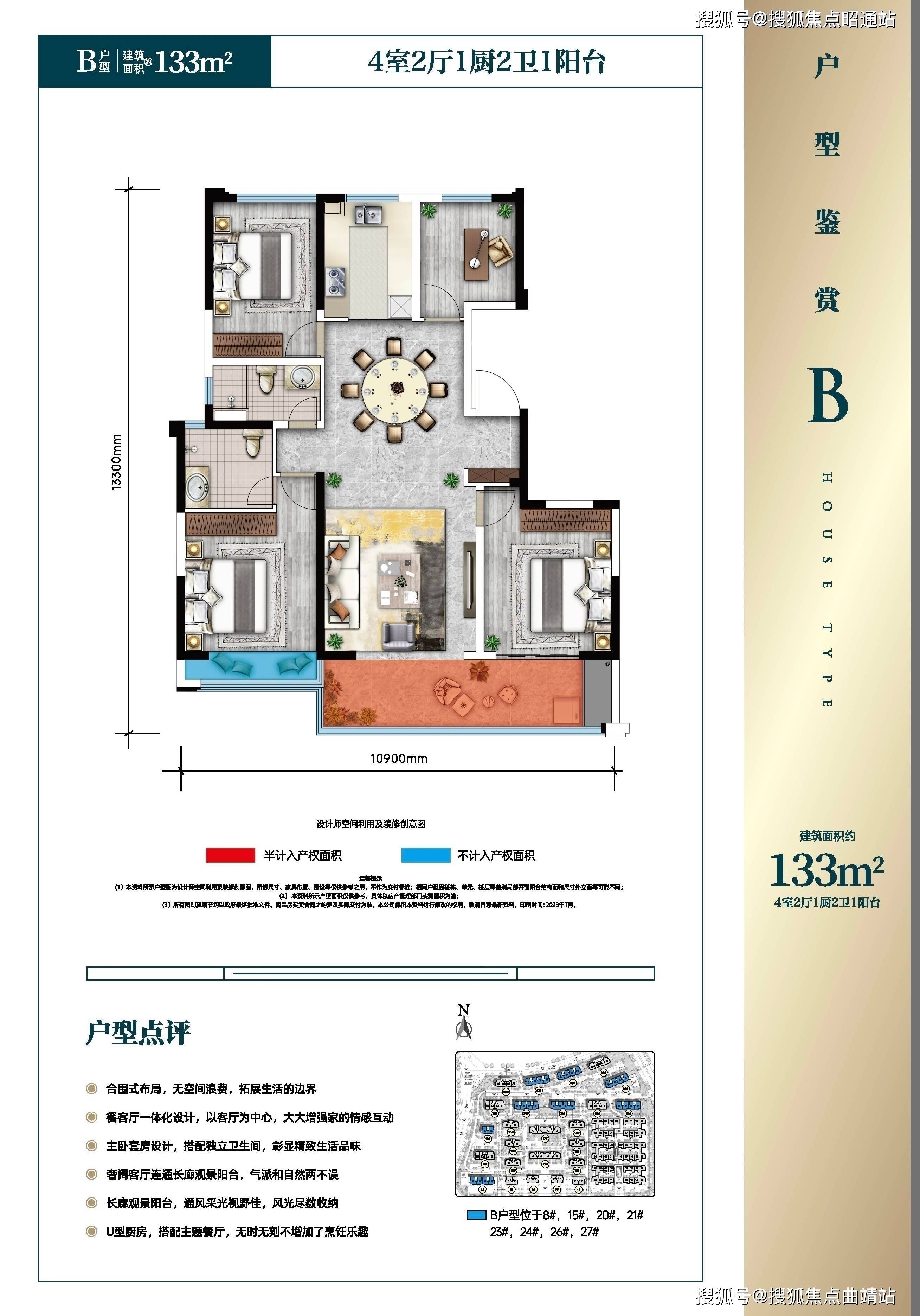 昆明 (东湖文林拾翠) 东湖文林拾翠|房价|户型图_交通地铁_楼盘详情