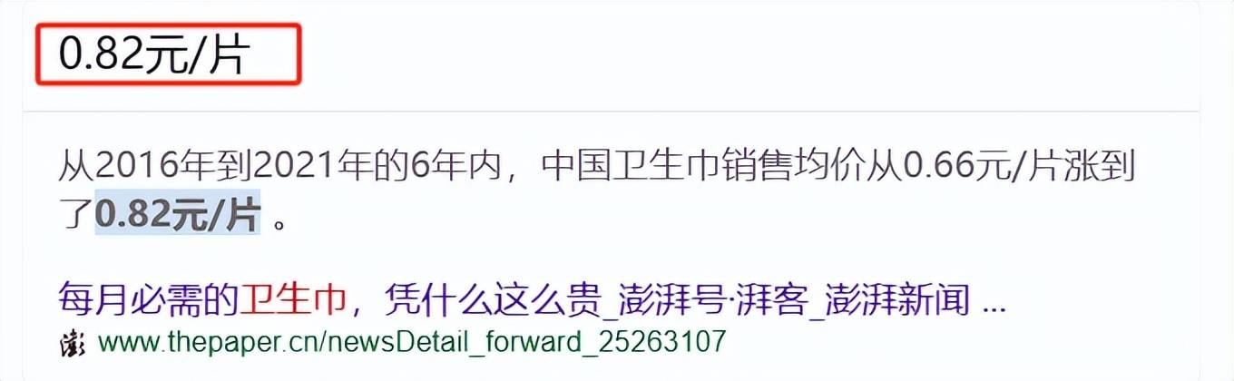 250 万网友在雷军评论区许愿！还有跪求给他养老的...-雷军发怒