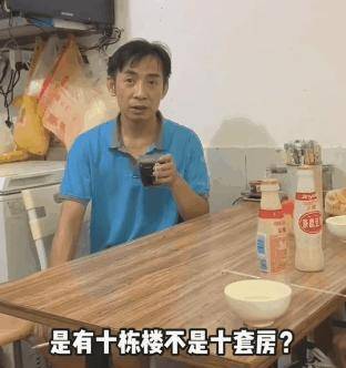 广东的土豪都是怎么炫富的?